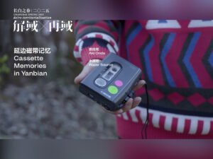 Cassette Memories in Yanbian: Water Source – Aki Onda